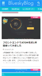 Mobile Screenshot of bluesky-blog.net