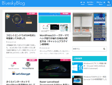 Tablet Screenshot of bluesky-blog.net